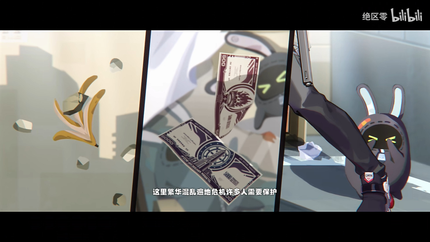 機生走馬燈《絕區零》“狡兔屋”比利角色PV公開！