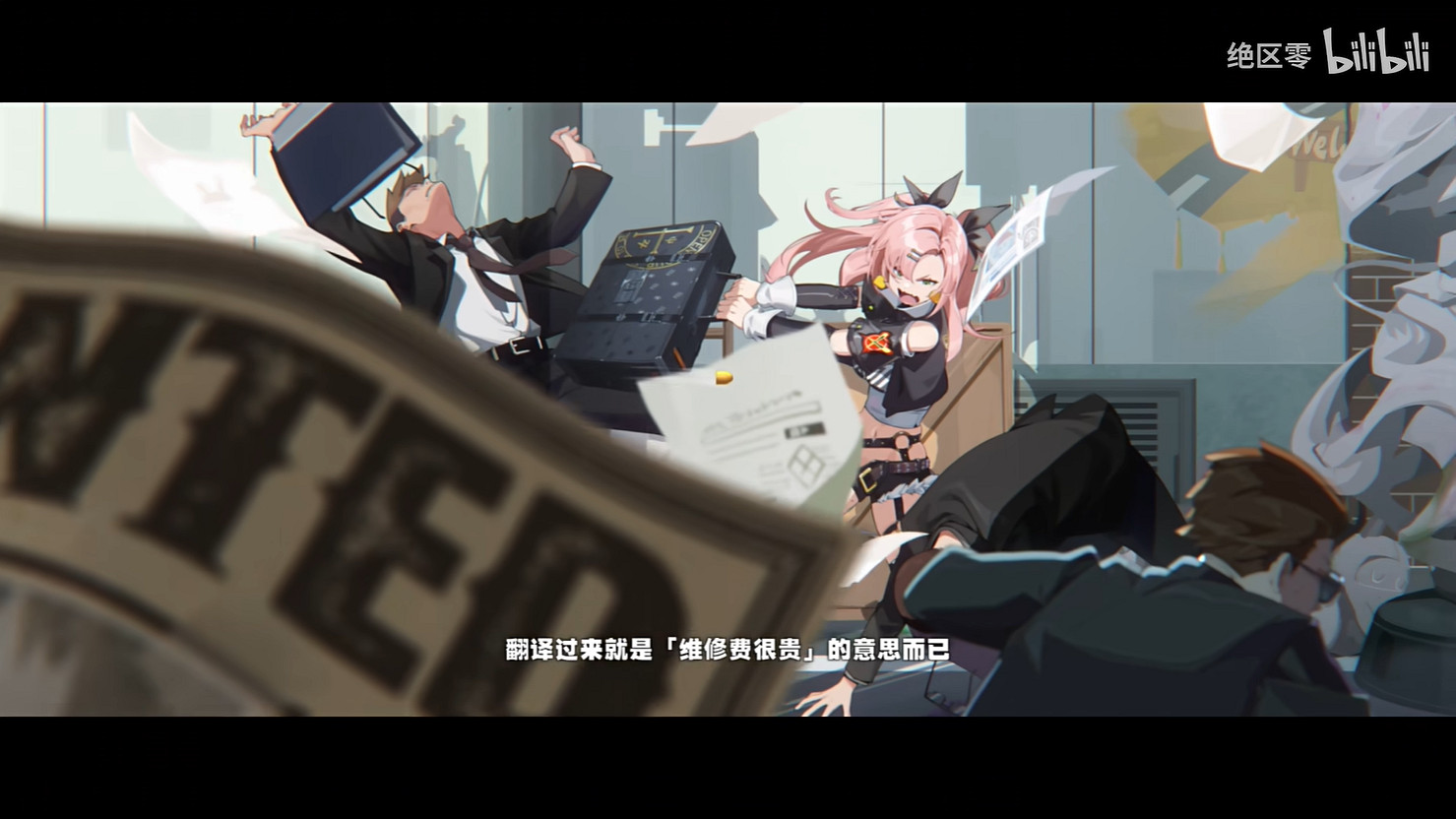 機生走馬燈《絕區零》“狡兔屋”比利角色PV公開！