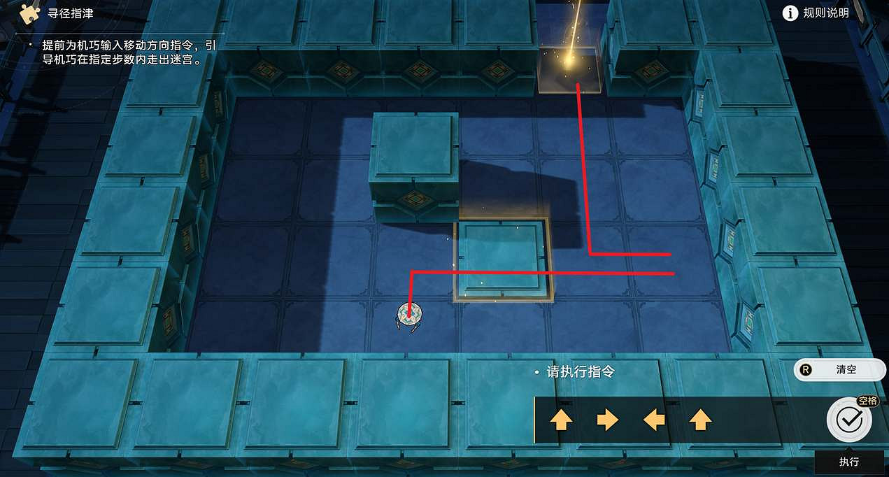 崩壞星穹鐵道1.5尋徑指津玩法攻略