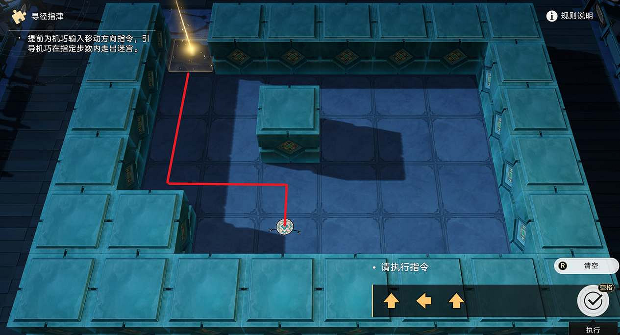 崩壞星穹鐵道1.5尋徑指津玩法攻略