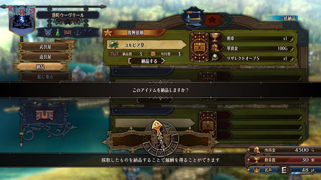 策略模擬RPG《聖獸之王》實機 2024年3月8日發售