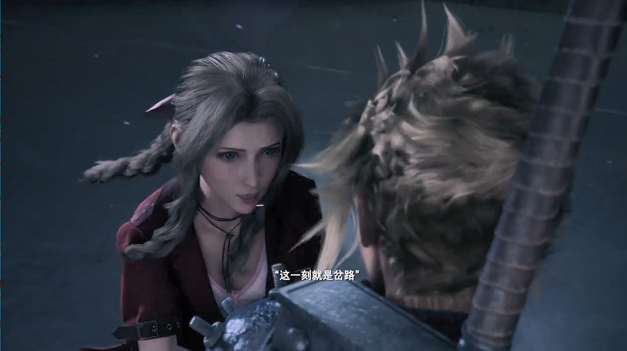 《FF7:重生》前情提要 劈開命運的全新旅途即將展開 《FF7:重生》前情提要 劈開命運的全新旅途即將展開