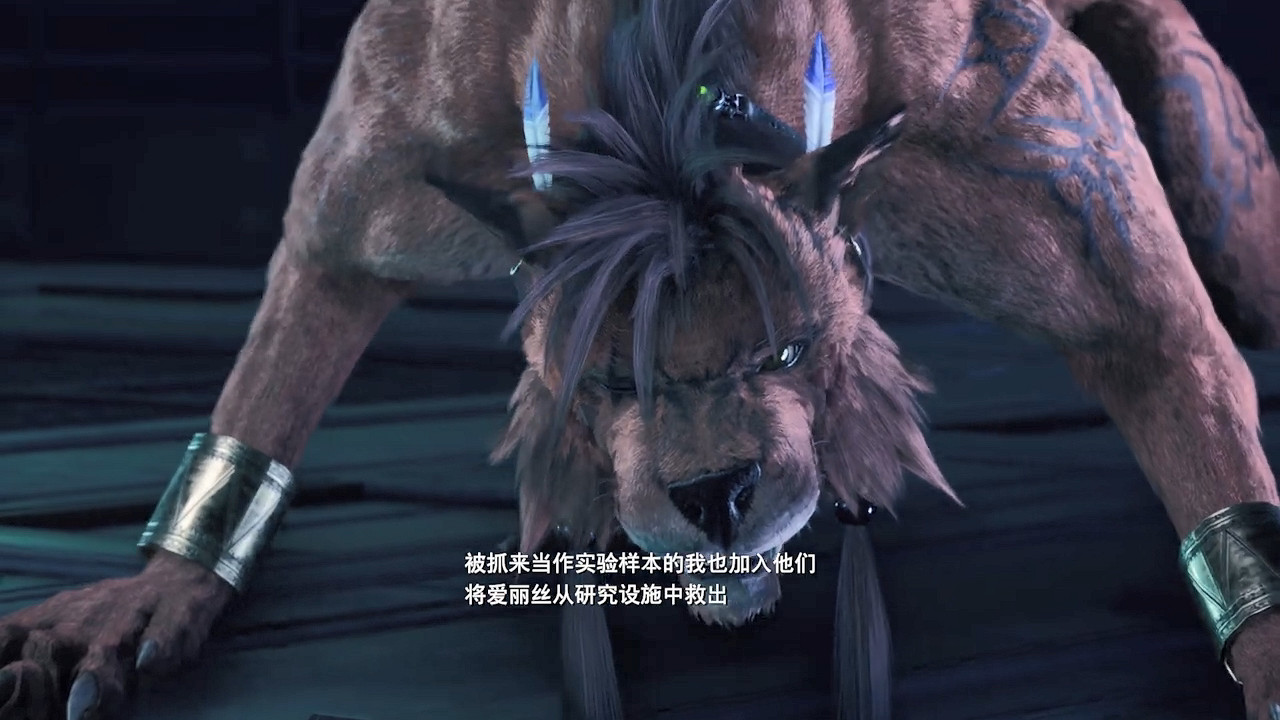 《FF7:重生》前情提要 劈開命運的全新旅途即將展開 《FF7:重生》前情提要 劈開命運的全新旅途即將展開