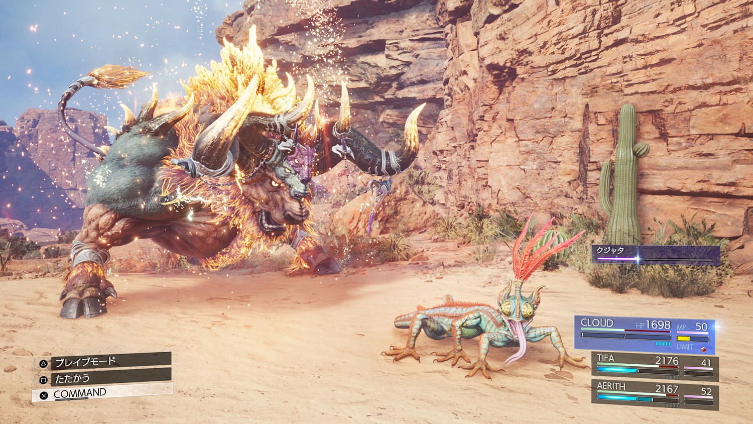 《FF7:重生》大量新情報 截圖公開!明年2月發售 《FF7:重生》大量新情報 截圖公開!明年2月發售