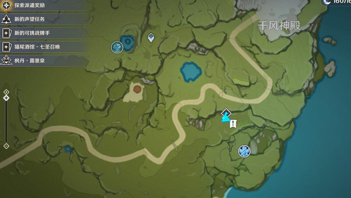 《原神》4.2圖像對抗實驗錄二拍照位置