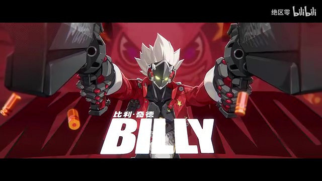 《絕區零》比利角色PV 1080p機生走馬