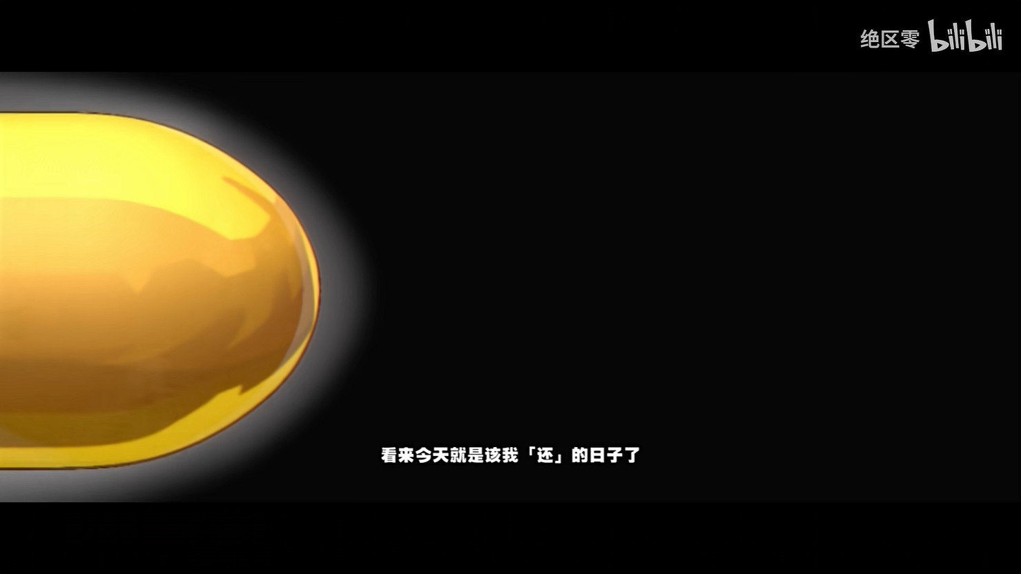 機生走馬燈《絕區零》“狡兔屋”比利角色PV公開！