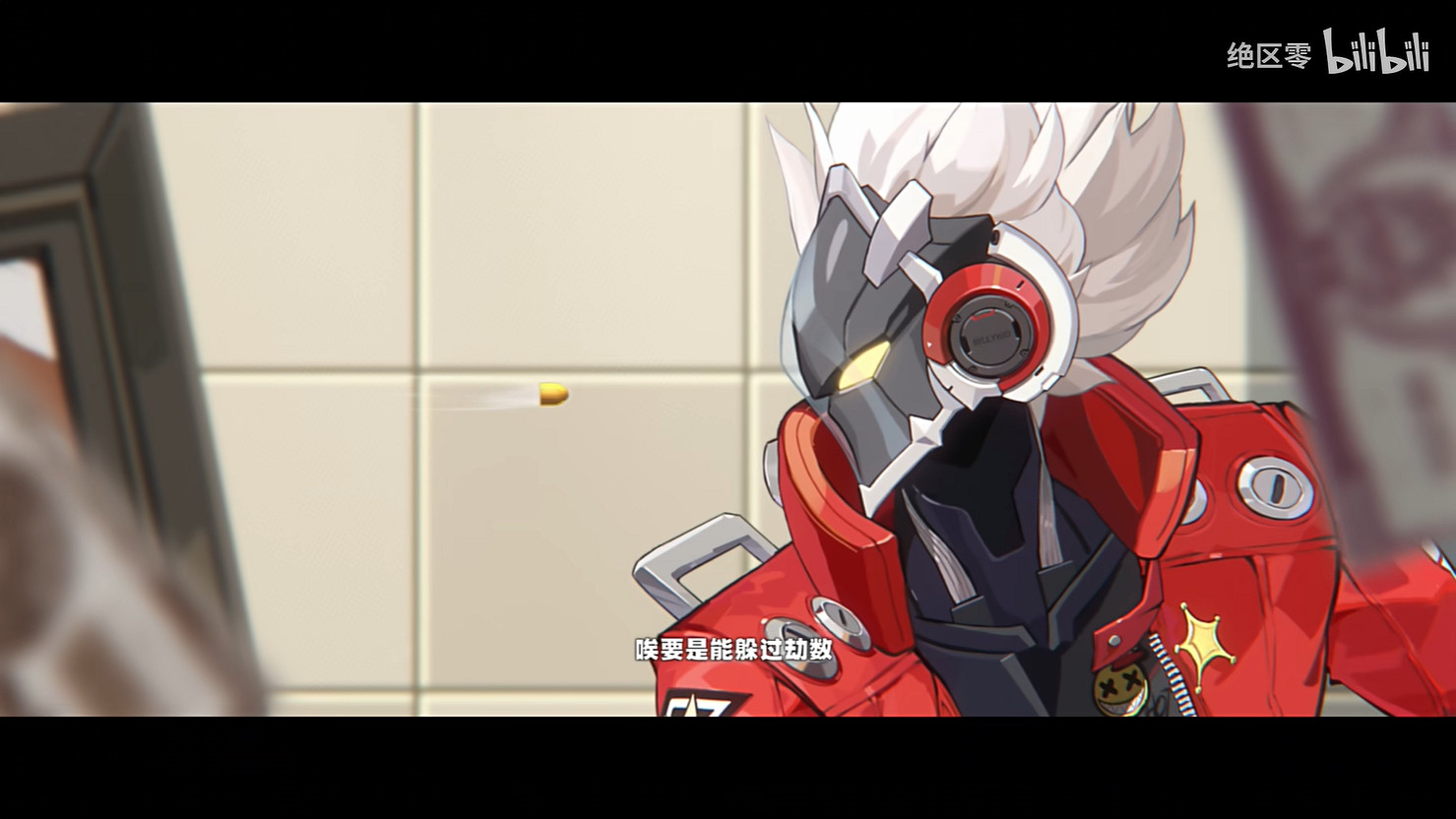 機生走馬燈《絕區零》“狡兔屋”比利角色PV公開！