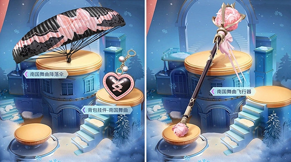 和平精英多瑙河圓舞曲皮膚上線時間預測 和平精英多瑙河圓舞曲皮膚上線時間預測