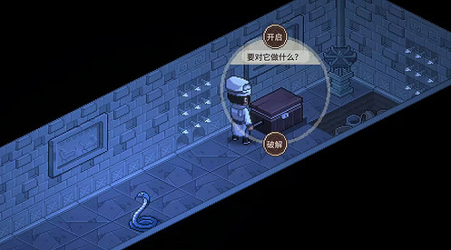 《大俠立誌傳》邙山穴任務攻略 《大俠立誌傳》邙山穴任務攻略