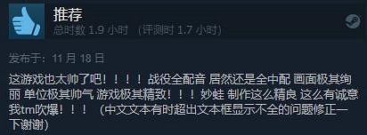 《戰鎚西格瑪時代:毀滅之境》 發售 綜合評價“特別好評” 《戰鎚西格瑪時代:毀滅之境》 發售 綜合評價“特別好評”
