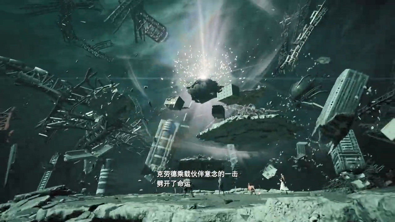 《FF7:重生》前情提要 劈開命運的全新旅途即將展開 《FF7:重生》前情提要 劈開命運的全新旅途即將展開