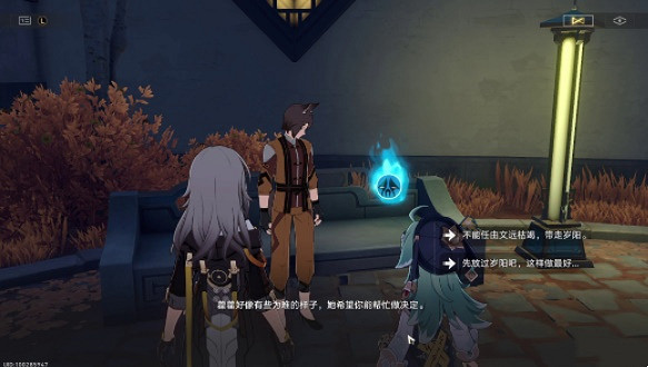 崩壞星穹鐵道致不滅的你成就攻略 崩壞星穹鐵道致不滅的你成就攻略