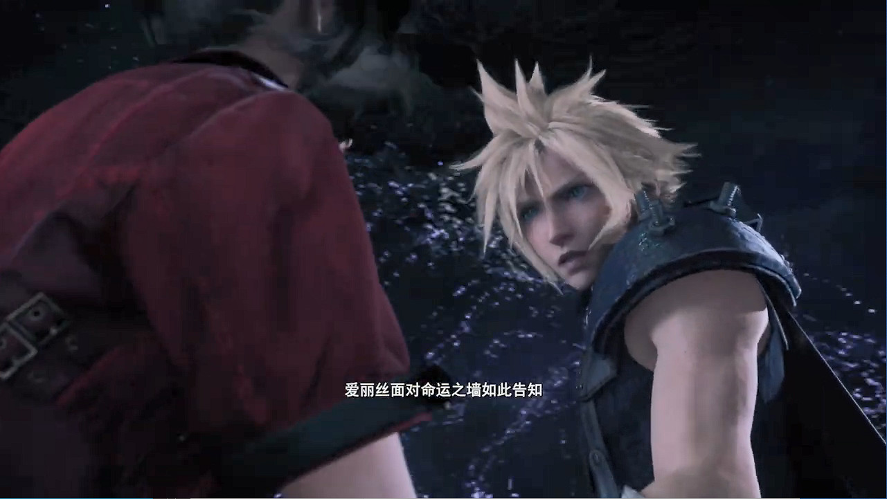 《FF7:重生》前情提要 劈開命運的全新旅途即將展開 《FF7:重生》前情提要 劈開命運的全新旅途即將展開