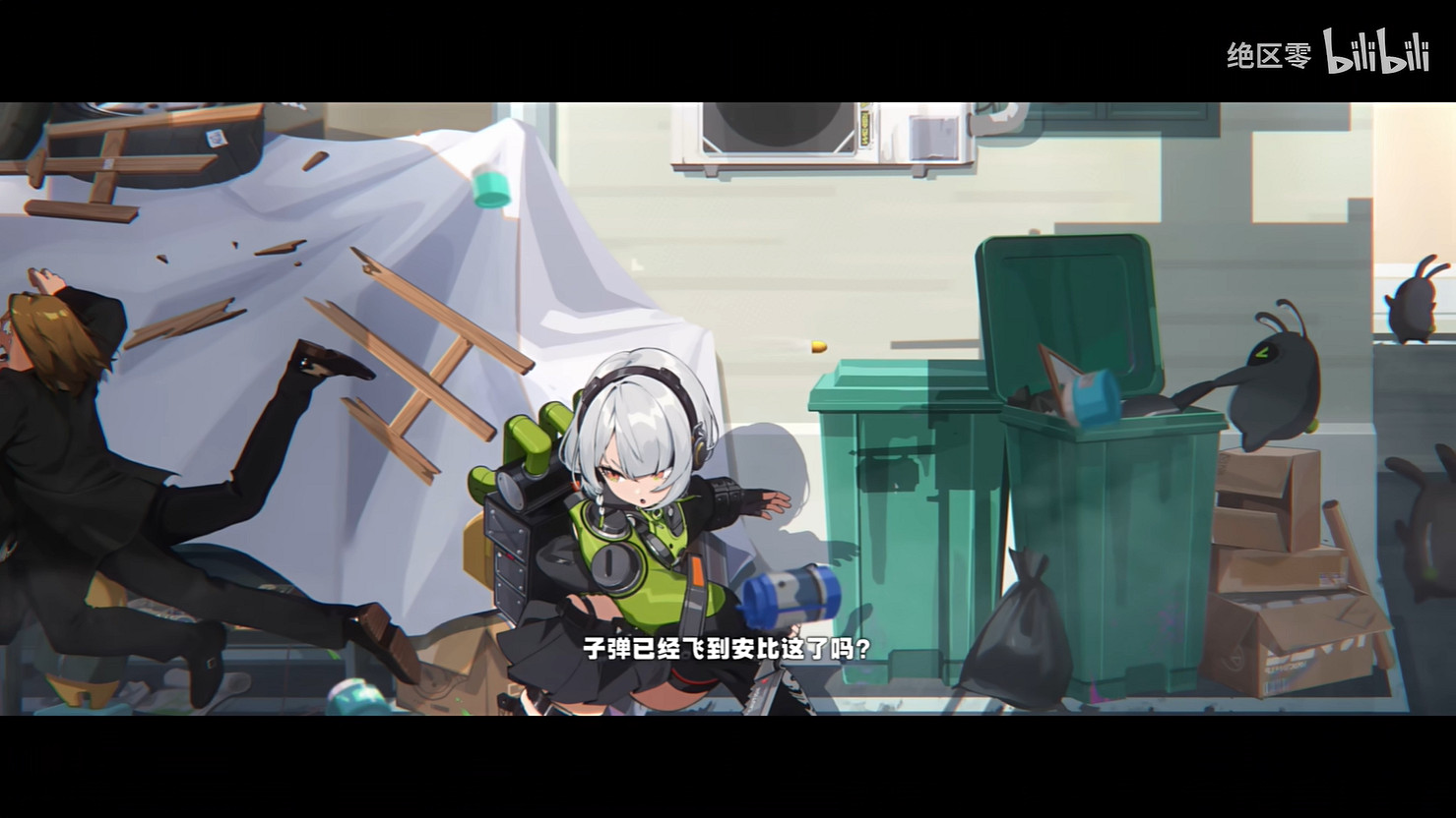 機生走馬燈《絕區零》“狡兔屋”比利角色PV公開！