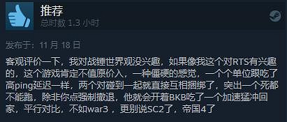 《戰鎚西格瑪時代:毀滅之境》 發售 綜合評價“特別好評” 《戰鎚西格瑪時代:毀滅之境》 發售 綜合評價“特別好評”