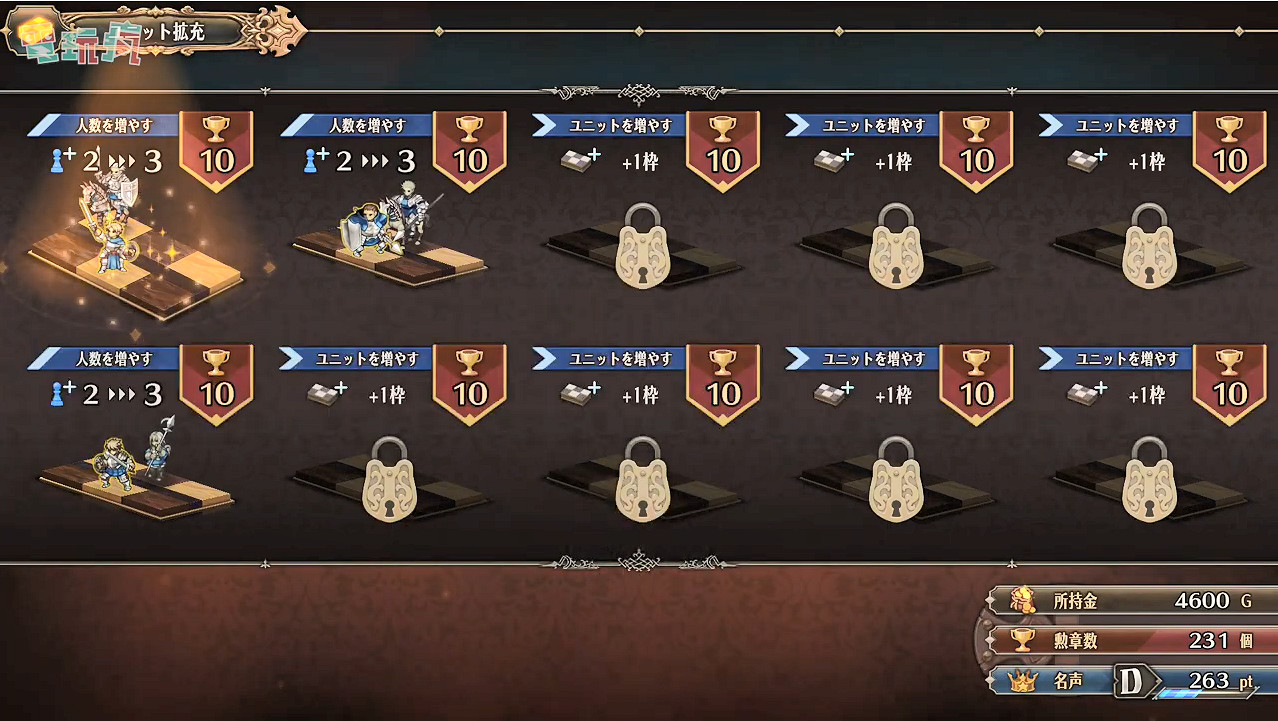 香草社策略模擬新作《聖獸之王》新實機展示公開