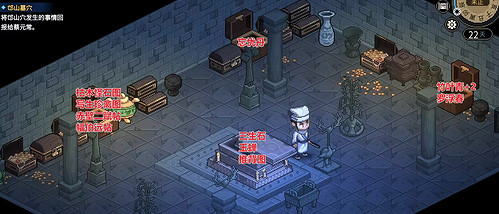 《大俠立誌傳》剿滅九江水寨選項介紹