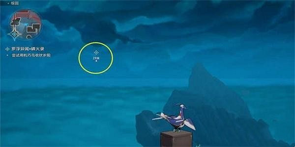 崩壞星穹鐵道羅浮異聞磷火錄通關攻略