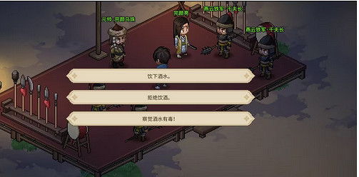 《大俠立誌傳》霖安之戰攻略