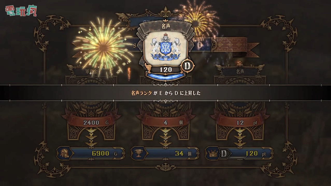 香草社策略模擬新作《聖獸之王》新實機展示公開