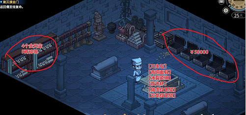 《大俠立誌傳》剿滅摸金門任務攻略 《大俠立誌傳》剿滅摸金門任務攻略