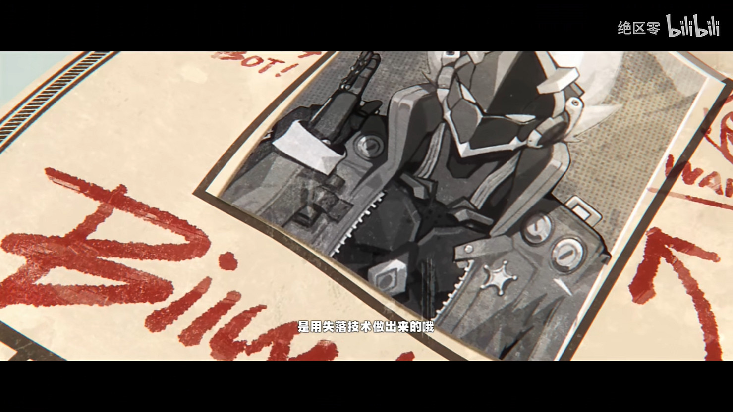 機生走馬燈《絕區零》“狡兔屋”比利角色PV公開！