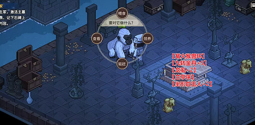 《大俠立誌傳》青風寨懸賞任務攻略