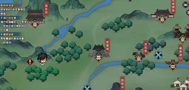 《大俠立誌傳》邙山穴解鎖方法