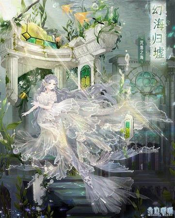 奇蹟暖暖夢海孤遊獲得方法 奇蹟暖暖夢海孤遊獲得方法