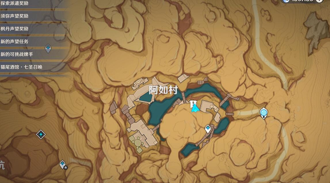 《原神》4.2圖像對抗實驗錄二拍照位置