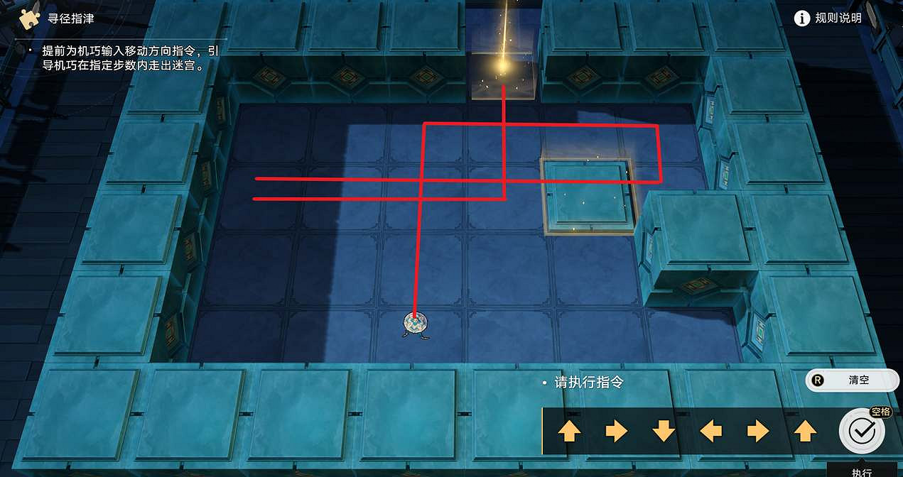 崩壞星穹鐵道1.5尋徑指津玩法攻略