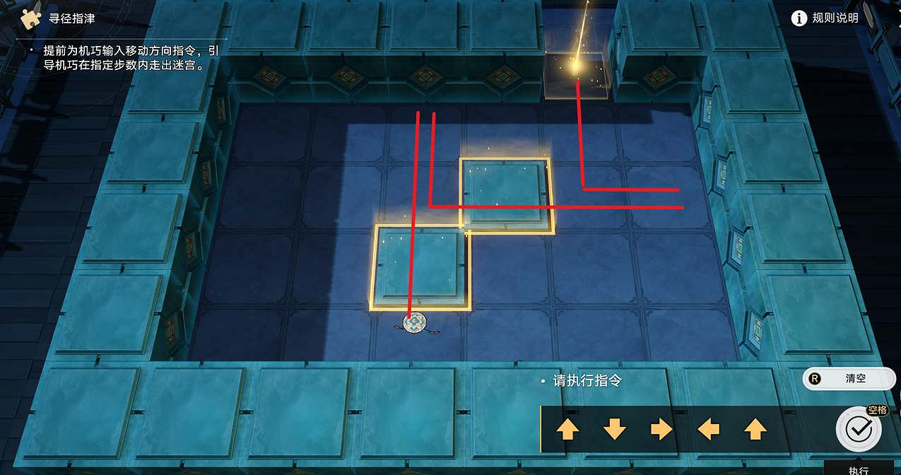 崩壞星穹鐵道1.5尋徑指津玩法攻略