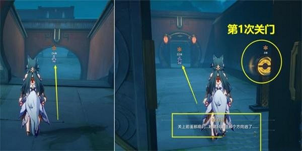 崩壞星穹鐵道雙生任務攻略