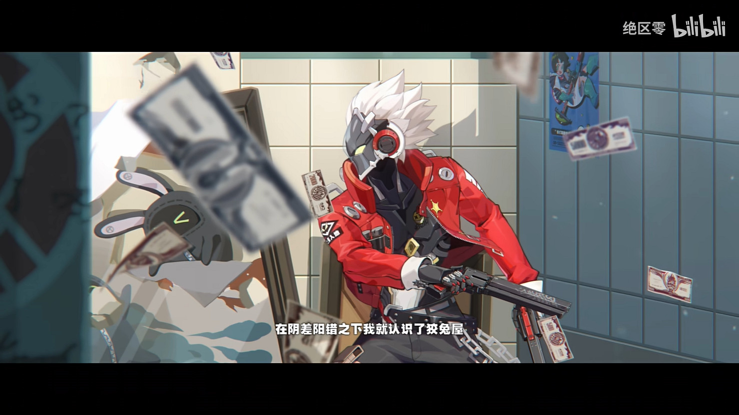 機生走馬燈《絕區零》“狡兔屋”比利角色PV公開！