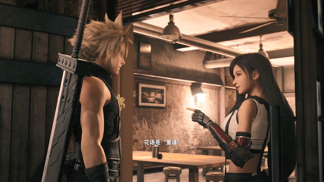 《FF7:重生》前情提要 劈開命運的全新旅途即將展開 《FF7:重生》前情提要 劈開命運的全新旅途即將展開