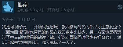 《戰鎚西格瑪時代:毀滅之境》 發售 綜合評價“特別好評” 《戰鎚西格瑪時代:毀滅之境》 發售 綜合評價“特別好評”
