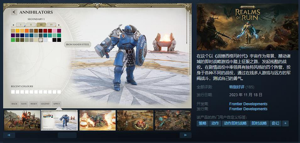 《戰鎚西格瑪時代:毀滅之境》 發售 綜合評價“特別好評” 《戰鎚西格瑪時代:毀滅之境》 發售 綜合評價“特別好評”