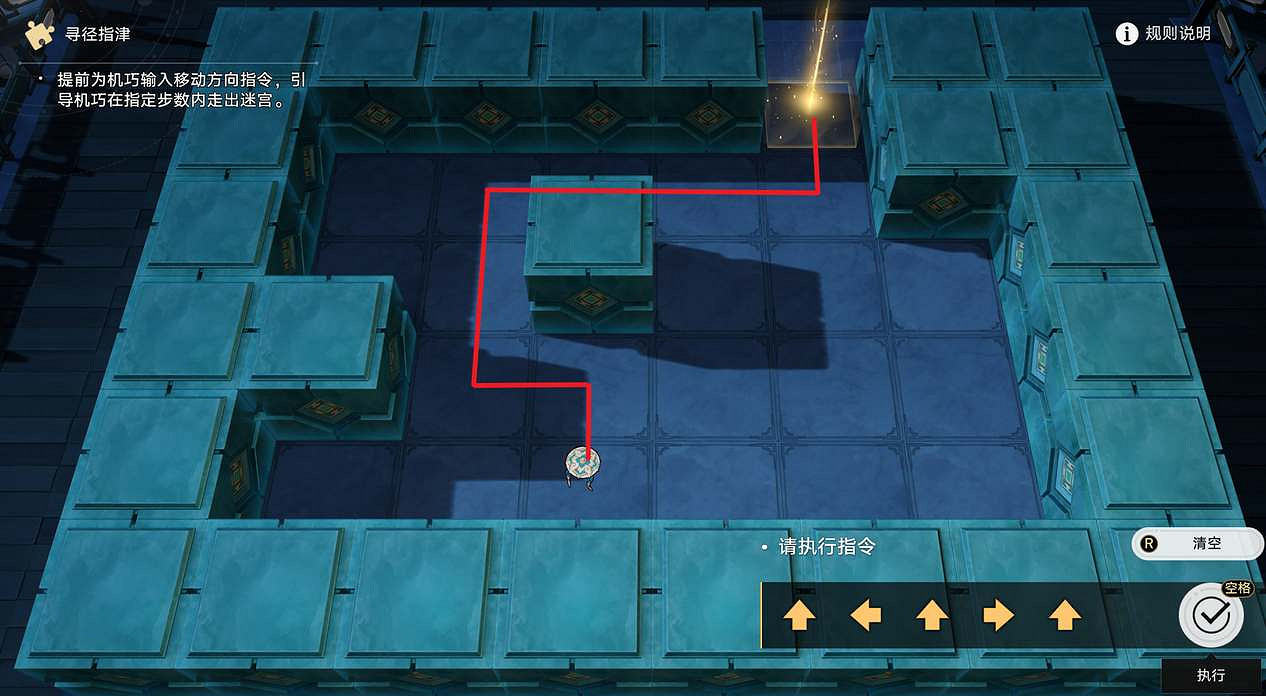 崩壞星穹鐵道1.5尋徑指津玩法攻略