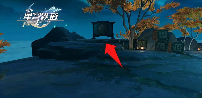 崩壞星穹鐵道仙舟綏園全寶箱位置介紹