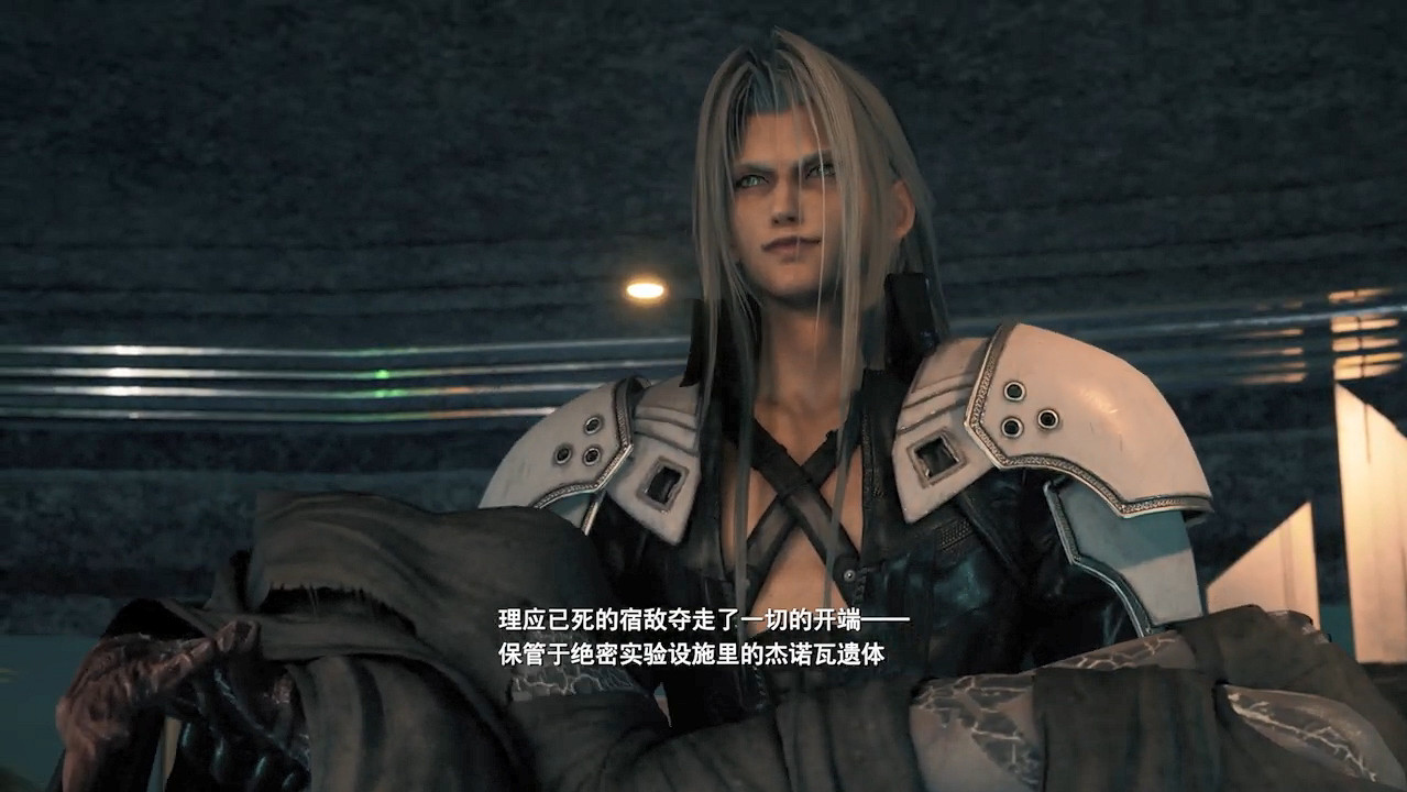 《FF7:重生》前情提要 劈開命運的全新旅途即將展開 《FF7:重生》前情提要 劈開命運的全新旅途即將展開