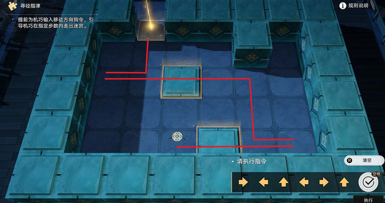 崩壞星穹鐵道1.5尋徑指津玩法攻略