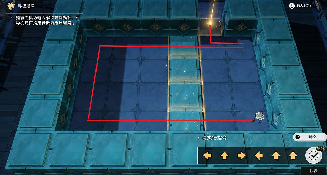 崩壞星穹鐵道1.5尋徑指津玩法攻略