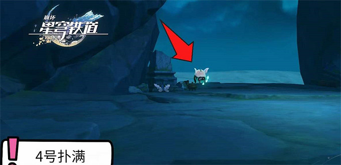 崩壞星穹鐵道仙舟綏園全寶箱位置介紹