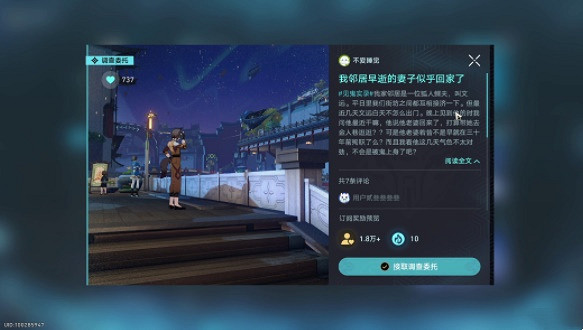 崩壞星穹鐵道致不滅的你成就攻略 崩壞星穹鐵道致不滅的你成就攻略