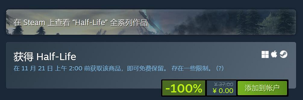 經典FPS《戰慄時空》發布25周年紀念更新!限時免費領 經典FPS《戰慄時空》發布25周年紀念更新!限時免費領