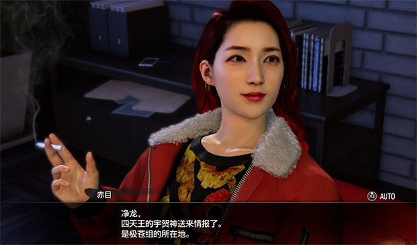 《人中之龍7外傳無名之龍》極蒼組殲滅作戰支線攻略