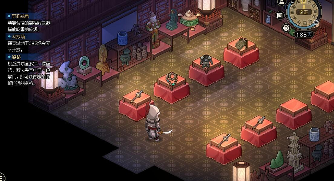 《大俠立誌傳》家園珍寶閣複製裝備方法 《大俠立誌傳》家園珍寶閣複製裝備方法