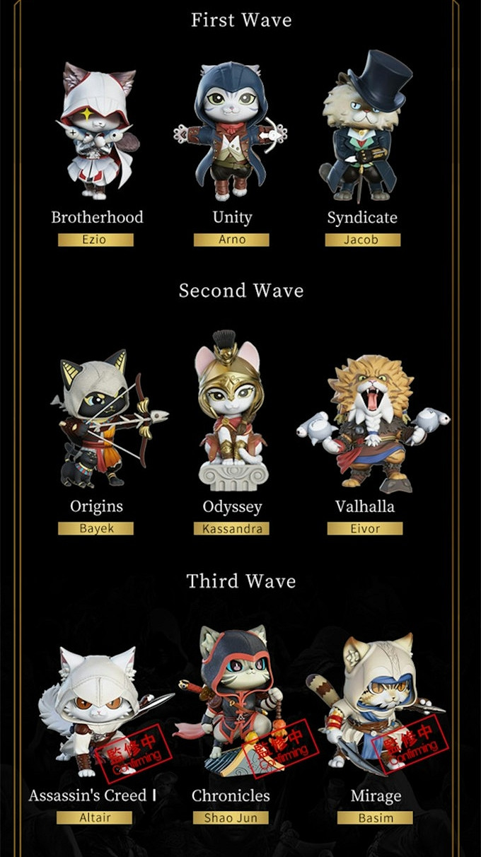 貓奴必備!育碧“刺客喵條”Q版手辦上新 三位主角亮相 貓奴必備!育碧“刺客喵條”Q版手辦上新 三位主角亮相