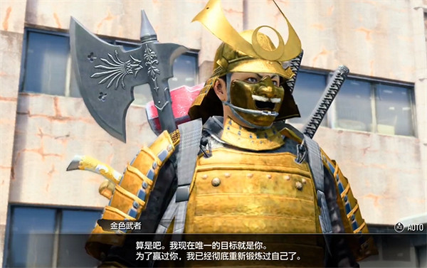 《人中之龍7外傳無名之龍》金色戰帖支線攻略 《人中之龍7外傳無名之龍》金色戰帖支線攻略